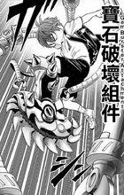 童帝[一拳超人中人物]