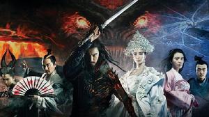 鍾馗伏魔:雪妖魔靈 鍾馗伏魔:雪妖魔靈