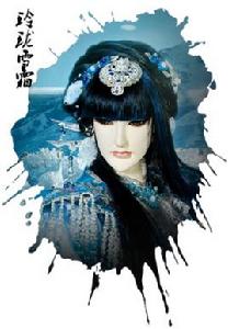 玲瓏雪霏 玲瓏雪霏