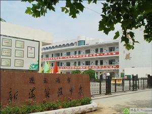 泰州市紅旗良種場學校 泰州市紅旗良種場學校