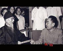 周恩來會見齊白石