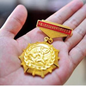 中華人民共和國國家勳章和國家榮譽稱號法