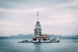 少女塔[土耳其伊斯坦堡少女塔]