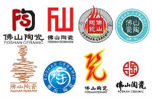 集體商標 集體商標