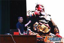 中部戰區駐豫某部邀請關志傑作中華傳統文化講座