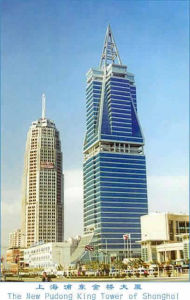 上海浦東新金橋大廈 上海浦東新金橋大廈