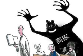 蚊子鈴聲 蚊子鈴聲