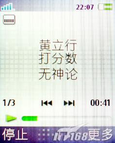 索尼愛立信 k530