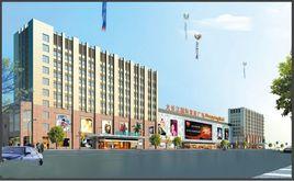 大長江國際家居廣場(淮安店) 大長江國際家居廣場(淮安店)