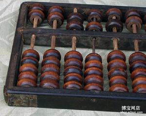 紫檀算盤 紫檀算盤