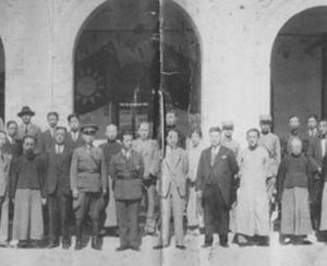 東北易幟 東北易幟