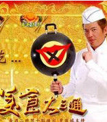 美食大三通 美食大三通