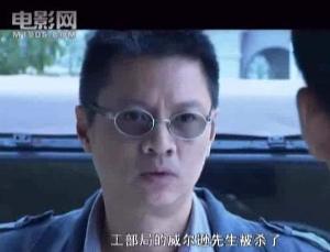 《火線追兇之無罪辯護》飾演劉天德