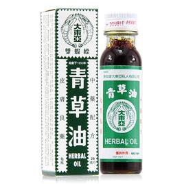 青草油 青草油