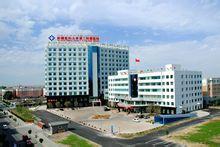 新疆醫科大學第二附屬醫院 新疆醫科大學第二附屬醫院