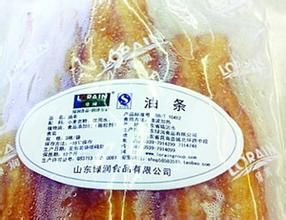 動車油條 動車油條