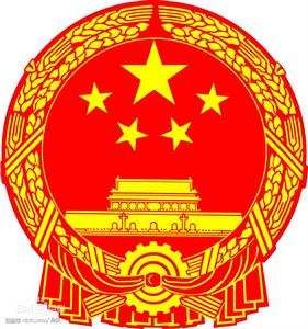 邢台市橋西區人民政府