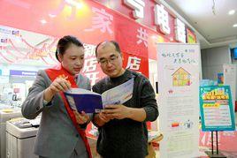 城鄉居民生活用電 城鄉居民生活用電