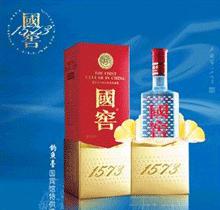 國窖1573