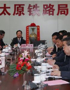 太原鐵路局 太原鐵路局