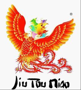 九頭鳥[童話著作]