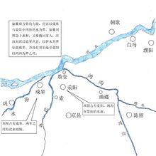 鴻溝協定質疑圖