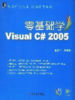 電腦辦公入門·提高·精通 電腦辦公入門·提高·精通