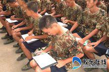 少年軍校[共青團、少先隊組織的活動]