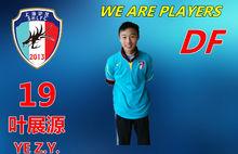 上海滬龍青少年足球俱樂部