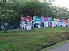 義安理工學院風光