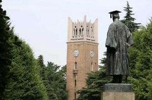 早稻田大學 早稻田大學