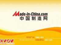 中國製造網