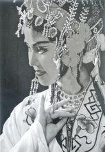 《盤夫索夫》劇照 1985年5月溫嶺越劇團演出