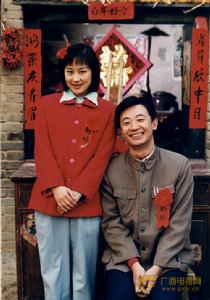 牽手人生 牽手人生