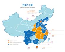 首創&middot;奧特萊斯