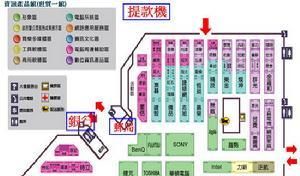 普通提款權 普通提款權