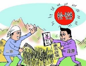 建材下鄉 建材下鄉