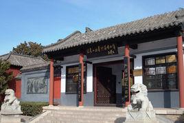 銀雀山[山東省臨沂市山峰]