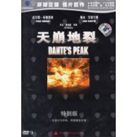 《天崩地裂》 海報