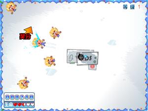 山頭保衛戰 山頭保衛戰