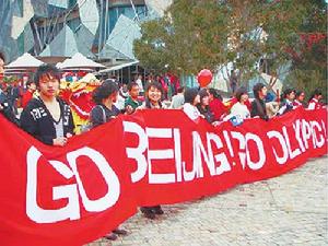 楷模國際中學 楷模國際中學