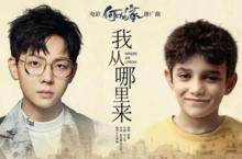 何以為家[黎巴嫩2019年娜丁&middot;拉巴基指導電影]