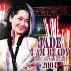 關心妍IAmReady演唱會 關心妍IAmReady演唱會