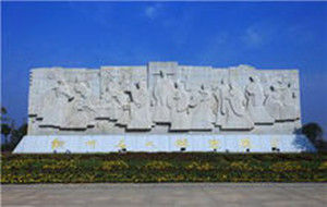撫州名人雕塑園