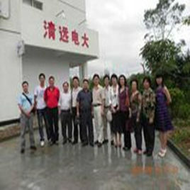 清遠市廣播電視大學 清遠市廣播電視大學