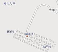 柳泉鄉[甘肅省蘭州市西固區柳泉鄉]