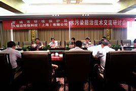 晉城市環境保護局 晉城市環境保護局