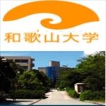 和歌山大學