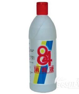 八四消毒節 八四消毒節