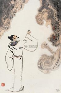 把酒問天 把酒問天